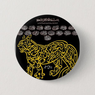 Islamitische kalligrafie ronde button 5,7 cm
