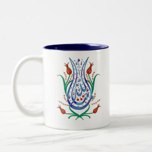 Islamitische kalligrafie tweekleurige koffiemok