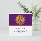 Islamitische kalligrafie verloving Islam bruiloft Kaart (Staand voorkant)
