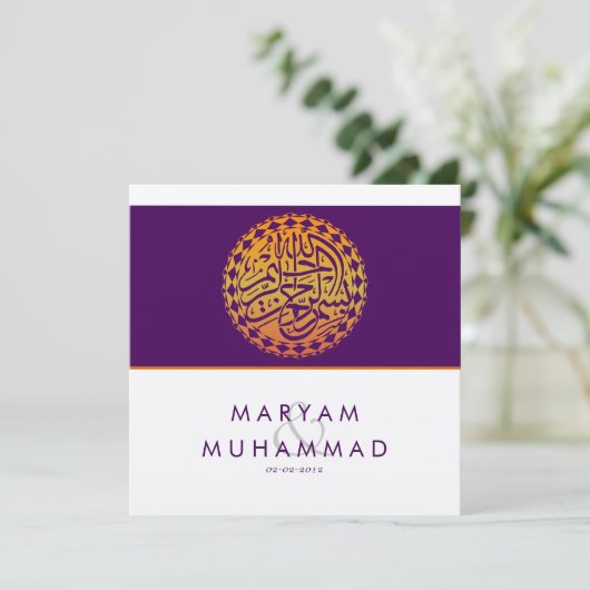 Islamitische kalligrafie verloving Islam bruiloft Kaart (Staand voorkant)
