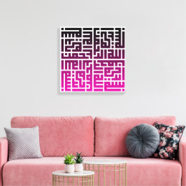 Islamitische kalligrafie wandkunst canvas afdruk
