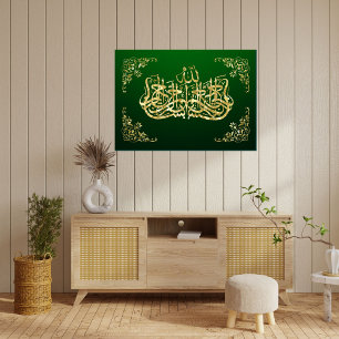 ISLAMITISCHE KALLIGRAFIE WOORDEN POSTER