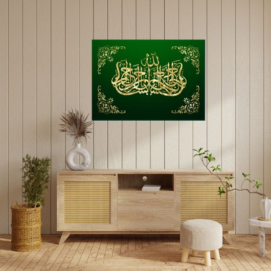 ISLAMITISCHE KALLIGRAFIE WOORDEN POSTER