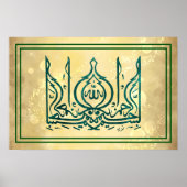 ISLAMITISCHE KALLIGRAFIE WOORDEN POSTER (Voorkant)