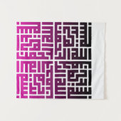 Islamitische kalligrafiemmuur Kunsthanger Wandkleed (Voorkant (horizontaal))