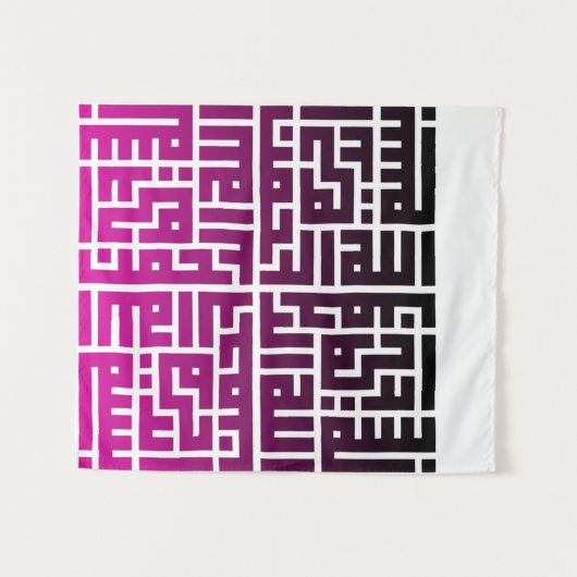 Islamitische kalligrafiemmuur Kunsthanger Wandkleed (Voorkant (horizontaal))