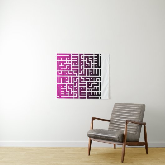Islamitische kalligrafiemmuur Kunsthanger Wandkleed (In Situ (horizontaal))