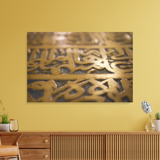 islamitische kalografie canvas afdruk (Insitu (Woonkamer))