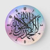 Islamitische klok (Voorkant)