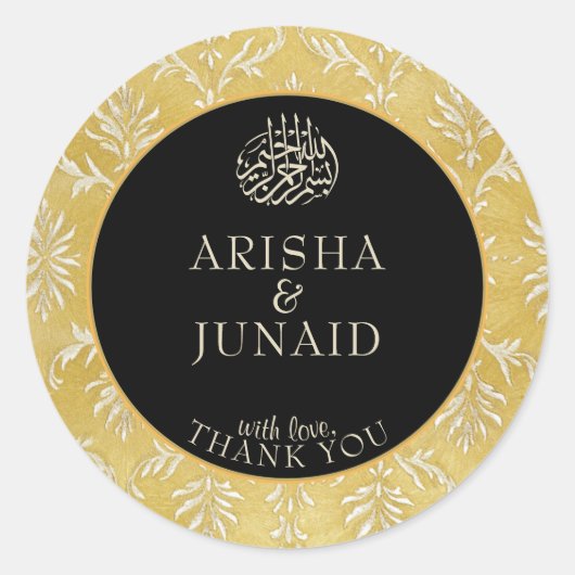Islamitische Koninklijke Gouden Damast Moslim Huwe Ronde Sticker (Voorkant)