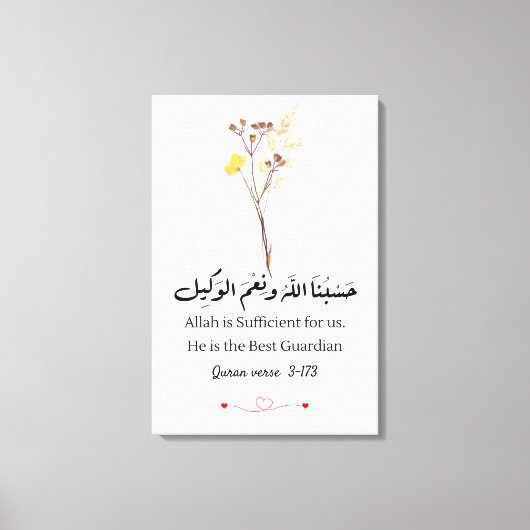 islamitische koran arabische kalligrafie koranvers canvas afdruk (Voorkant)