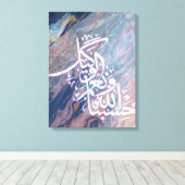 Islamitische Koran Canvas Arabische Stretched Canv (Insitu (Houten vloer))