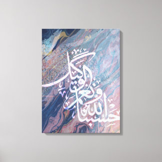 Islamitische Koran Canvas Arabische Stretched Canv
