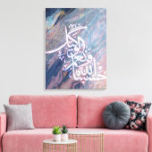 Islamitische Koran Canvas Arabische Stretched Canv (Insitu (Woonkamer))