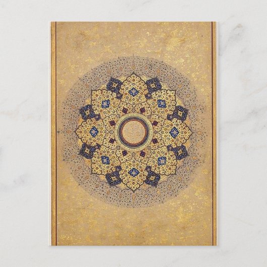 Islamitische Kunst Briefkaart (Voorkant)