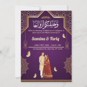 Islamitische kunst geïnspireerde islamitische huwe kaart (Voorkant)