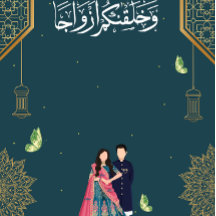 Islamitische kunst geïnspireerde islamitische huwe