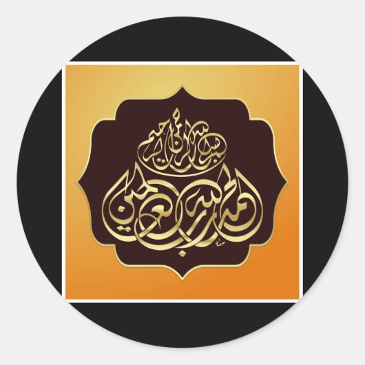 ISLAMITISCHE KUNST RONDE STICKER (Voorkant)