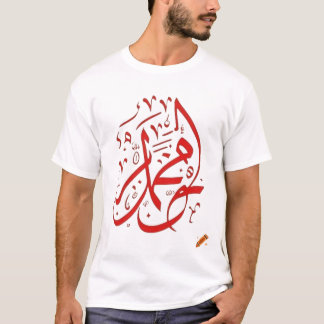 islamitische kunst t-shirt