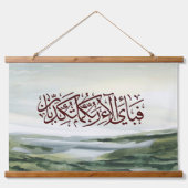 Islamitische Kunst van Surat Rahman Hangend Wandkleed (Voorkant)