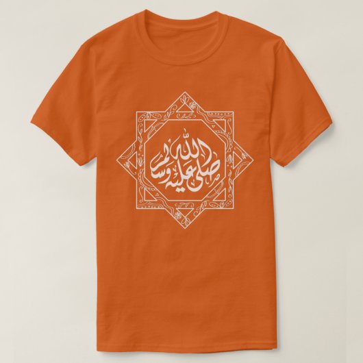 Islamitische Kunsten Islamitische Calligrafie Arab T-shirt (Design voorkant)