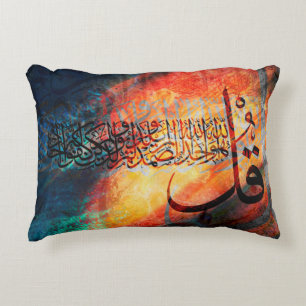Islamitische Kunstkalligrafie / Ikhlas Pillow Accent Kussen