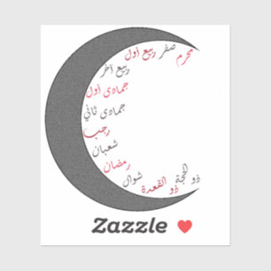 Islamitische maan maanden sticker