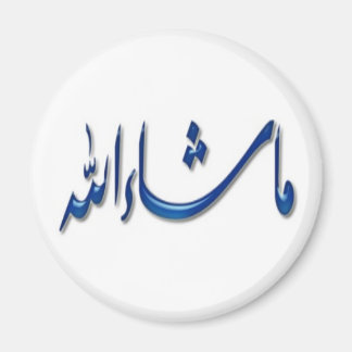 Islamitische Magneet serie -10