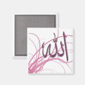 Islamitische Magneet serie -2 (Voorkant / Achterkant)