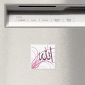 Islamitische Magneet serie -2 (Insitu (Vaatwasser))