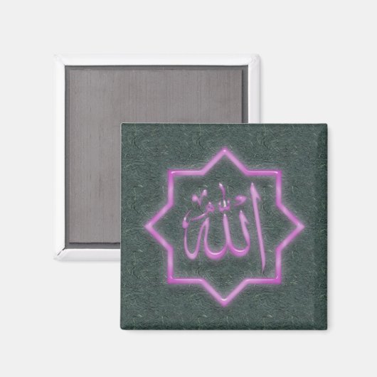 Islamitische Magneet serie -5 (Voorkant / Achterkant)