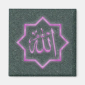 Islamitische Magneet serie -5 (Voorkant)