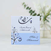 Islamitische mashaAllah blauwe bruiloft / verlovin Kaart (Staand voorkant)