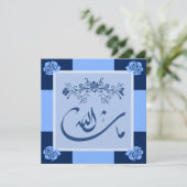 Islamitische mashaAllah blauwe bruiloft / verlovin Kaart (Staand voorkant)
