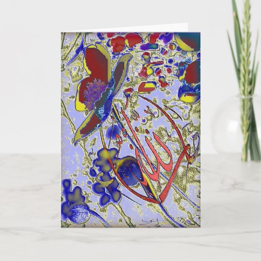 Islamitische MashaAllah Kaart (Voorkant)