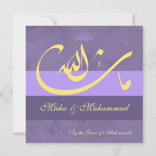 Islamitische mashaAllah paarse bruiloft / verlovin Kaart (Voorkant)