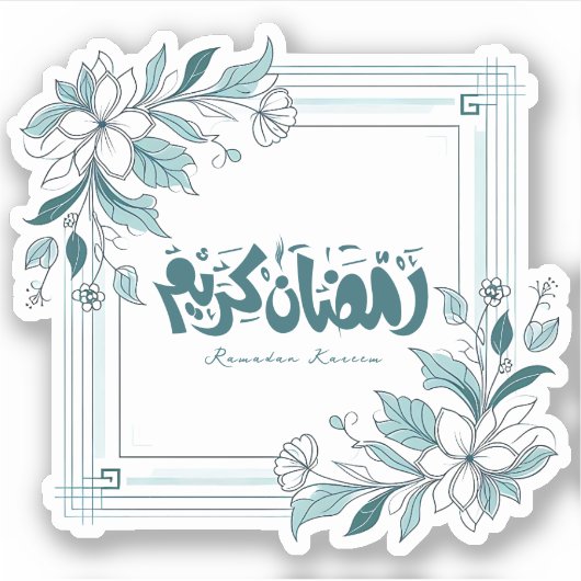 Islamitische moderne bloemencalligrafie Ramadan Ka Sticker (Voorkant)