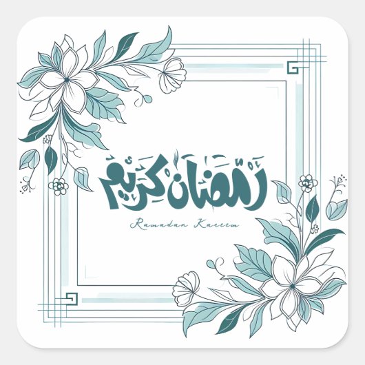 Islamitische moderne bloemencalligrafie Ramadan Ka Vierkante Sticker (Voorkant)