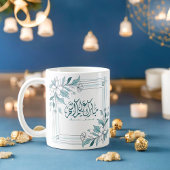 Islamitische moderne bloemencalligrafie Ramadan Mu Koffiemok