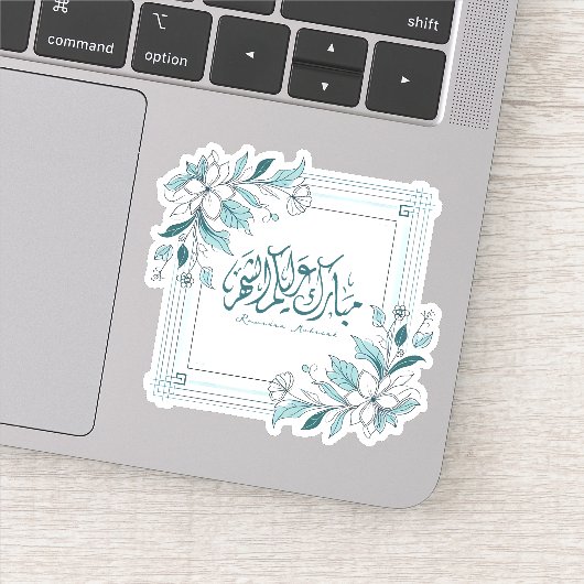 Islamitische moderne bloemencalligrafie Ramadan Mu Sticker (Detail)