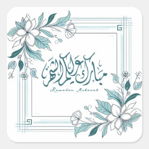 Islamitische moderne bloemencalligrafie Ramadan Mu Vierkante Sticker