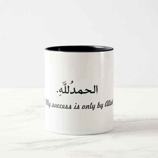 Islamitische Mok (Center)