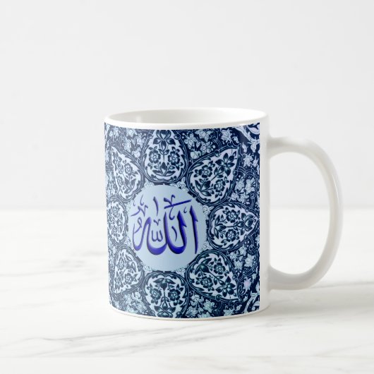 Islamitische Mokken Kalligrafie (Rechts)
