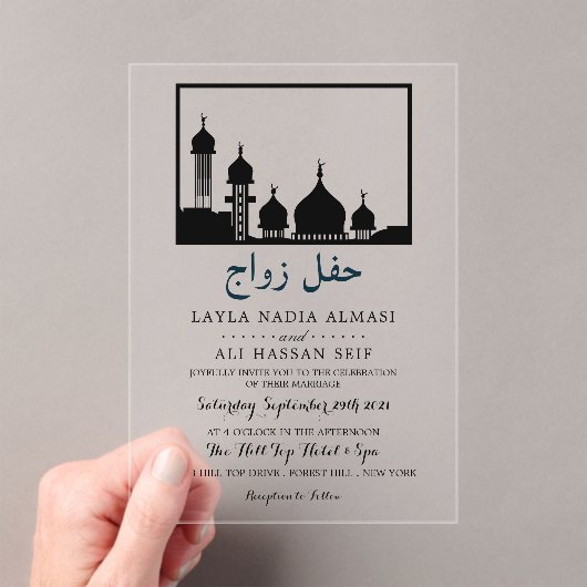Islamitische Moskee Silhouet Bruiloft Acryl Uitnodigingen (Insitu (Draagbaar))