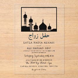 Islamitische Moskee Silhouet Bruiloft Acryl Uitnodigingen
