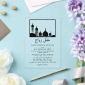 Islamitische Moskee Silhouet Bruiloft Acryl Uitnodigingen (Insitu (Huwelijk))