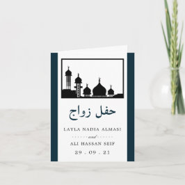 Islamitische Moskee Silhouet Bruiloft Dank u Bedankkaart