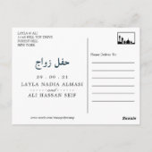 Islamitische Moskee Silhouet Bruiloft Dank u Briefkaart (Achterkant)