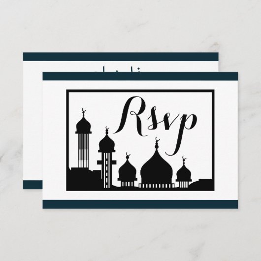 Islamitische Moskee Silhouet Bruiloft RSVP (Voorkant / Achterkant)