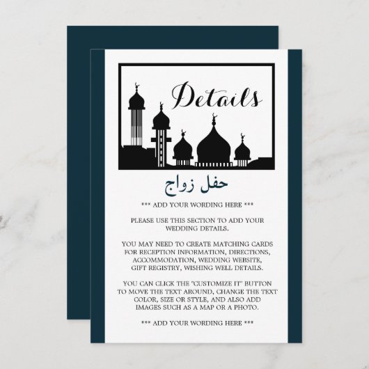 Islamitische Moskee Silhouet Trouwdetail Informatiekaartje (Voorkant / Achterkant)
